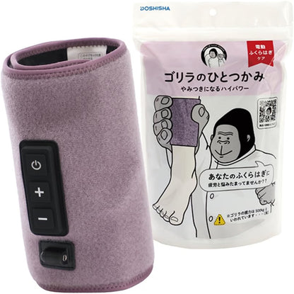 ゴリラのひとつかみ ふくらはぎケア ハイパワー レッグリフレクター | 強力エアバッグ 3段階調節 軽量 コンパクト（グレー / パープル / ピンク）