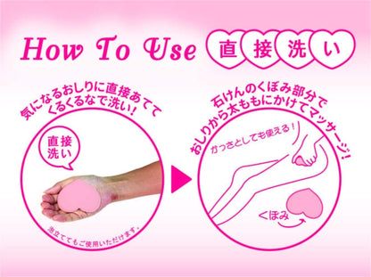 恋するおしり ヒップケアソープ 80ｇ