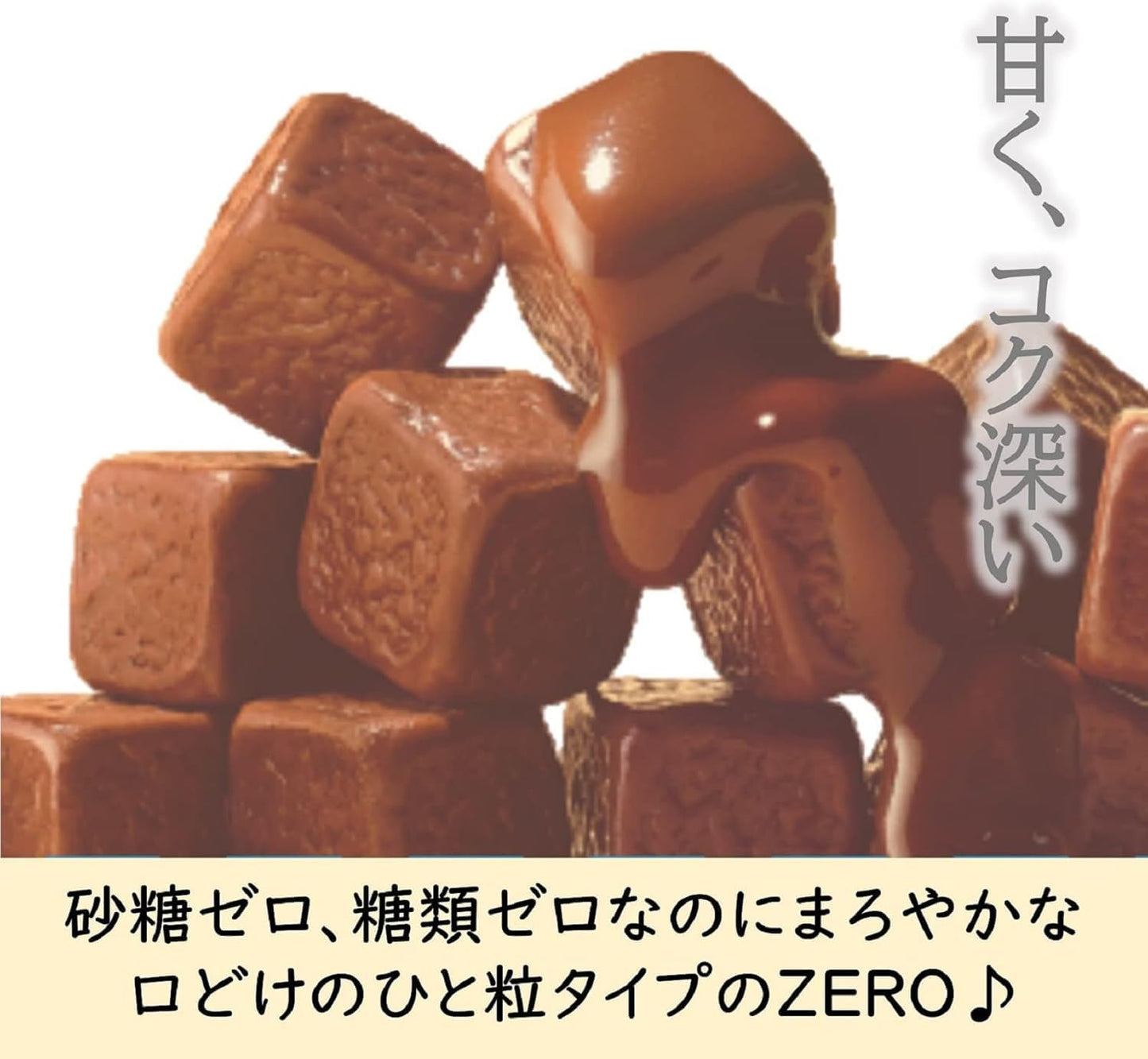 ロッテ ゼロ シュガーフリーチョコレート 40g×1袋 | 砂糖ゼロ 糖類ゼロ お菓子 チョコレート パウチ 持ち運び キューブ型 罪悪感なし ダイエット 間食