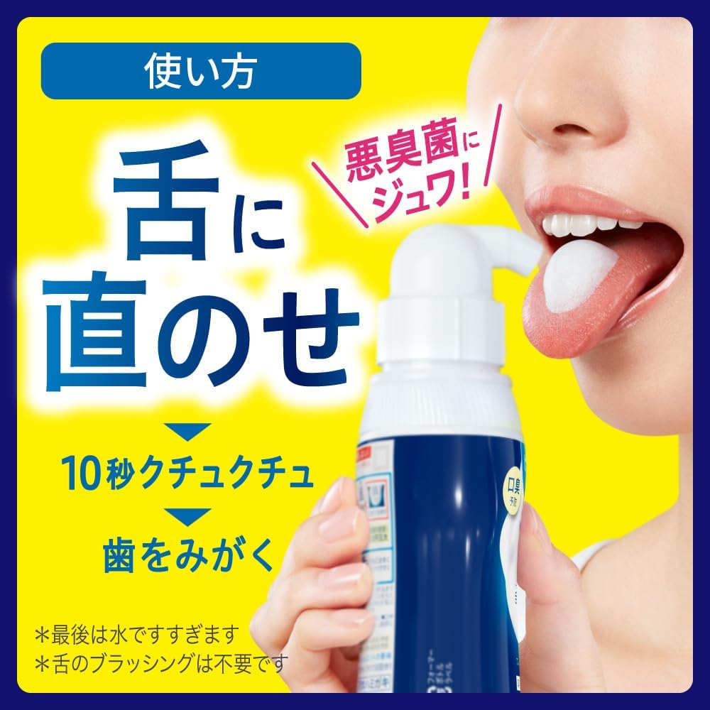 【医薬部外品】ピュオーラ 泡ハミガキ フレッシュミント 110mL 口臭予防 歯周病予防 泡タイプ 液体歯磨き