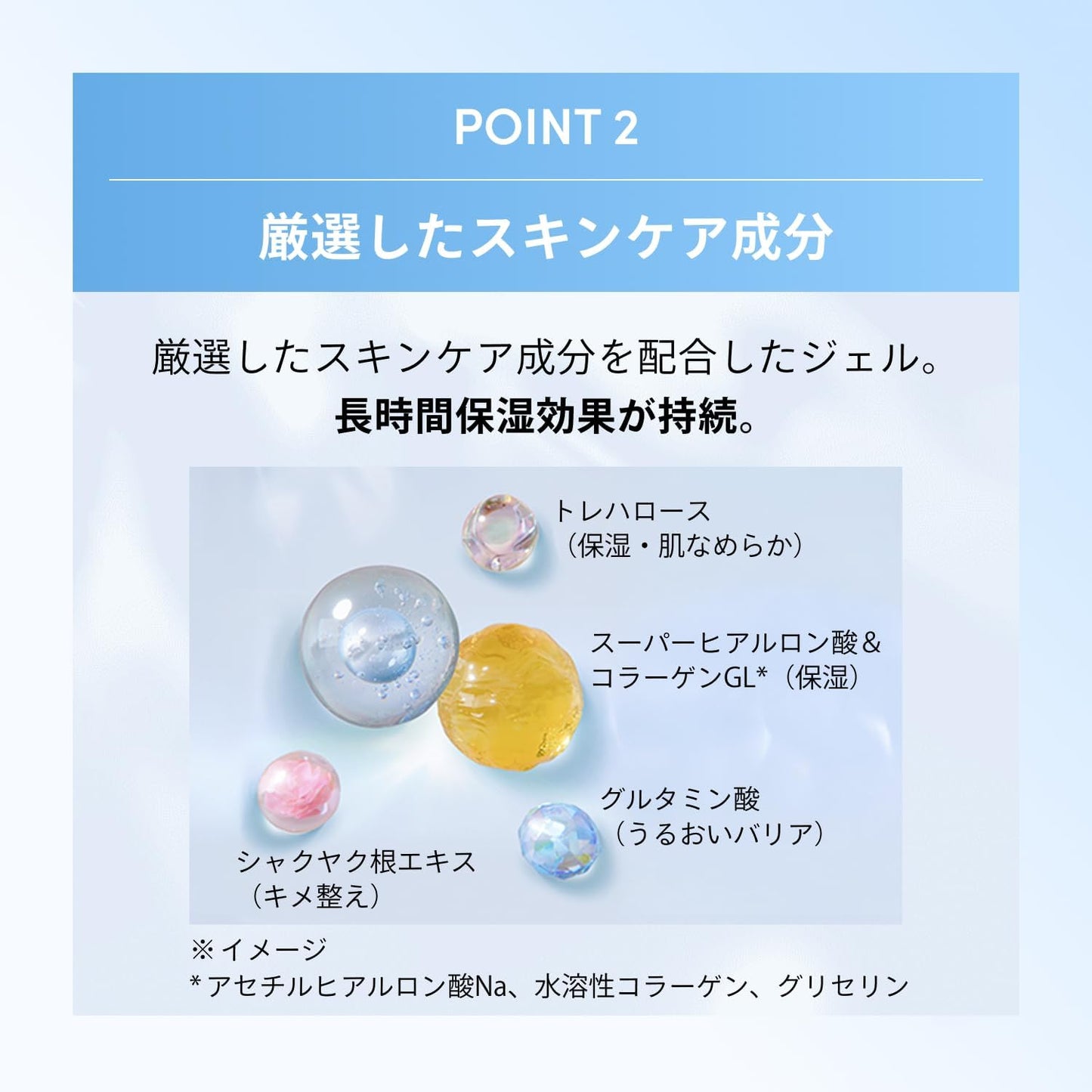 アネッサ(ANESSA) パーフェクトUV スキンケアジェル NB 40g SPF50+・PA++++ 日焼け止めジェル