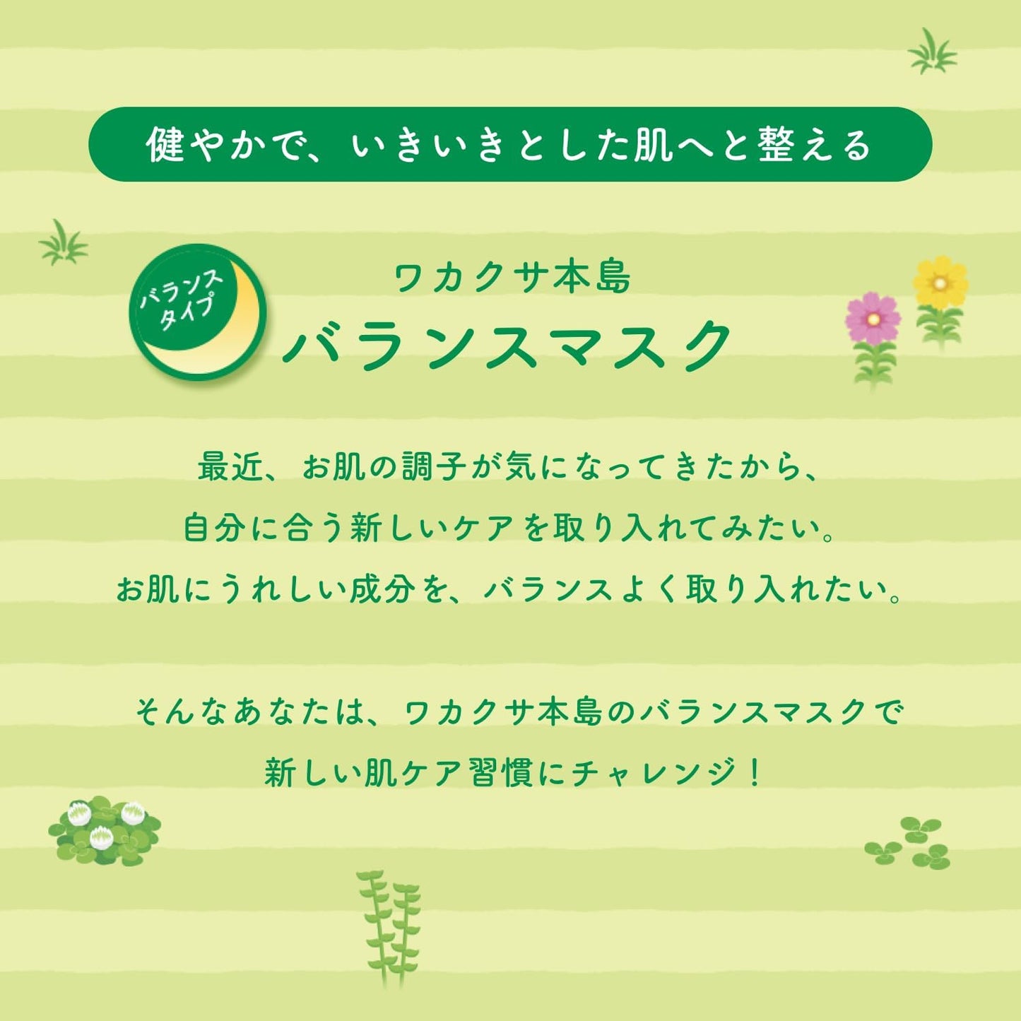 Lululun ルルルン ポケモンスリープ限定 フェイスマスク 7枚入｜シアンの砂浜の香り 保湿シートマスク うるおいタイプ 毛穴ケア 日本限定