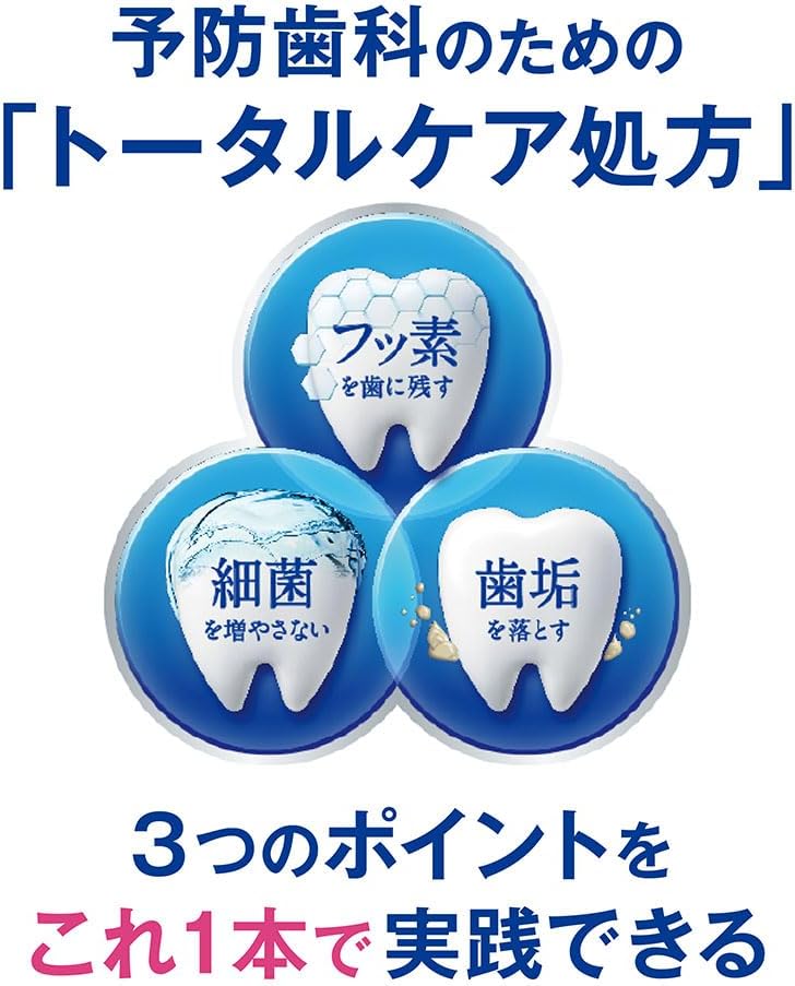 【医薬部外品】クリニカ アドバンテージ ハミガキ クールミント 130g｜高濃度フッ素1450ppm 虫歯予防 歯垢除去 口臭予防 ライオン