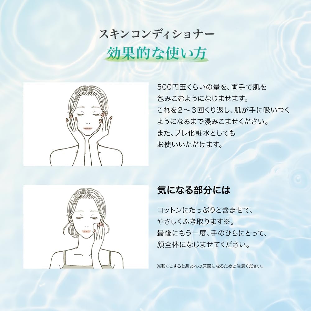 【医薬部外品】肌ラボ 薬用 極潤 スキンコンディショナー 170mL｜抗炎症ケア ヒアルロン酸 スクワラン ハトムギ配合 高保湿 化粧水 日本製 Hada Labo