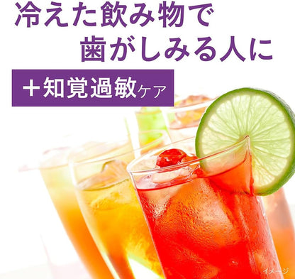 【医薬部外品】NONIO プラス 知覚過敏ケア 歯磨き粉 130g 口臭予防 知覚過敏 フッ素1450ppm ノニオ Natural Herb Mint