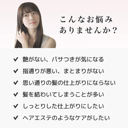 いち髪 プレミアムラッピングマスク 200g｜ダメージ補修 ヘアトリートメント 高保湿 和草オイル配合 サロン級ケア 桜の香り