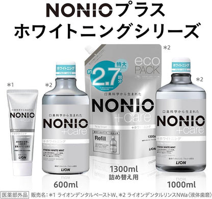 【医薬部外品】NONIO プラス 知覚過敏ケア 歯磨き粉 130g 口臭予防 知覚過敏 フッ素1450ppm ノニオ Natural Herb Mint