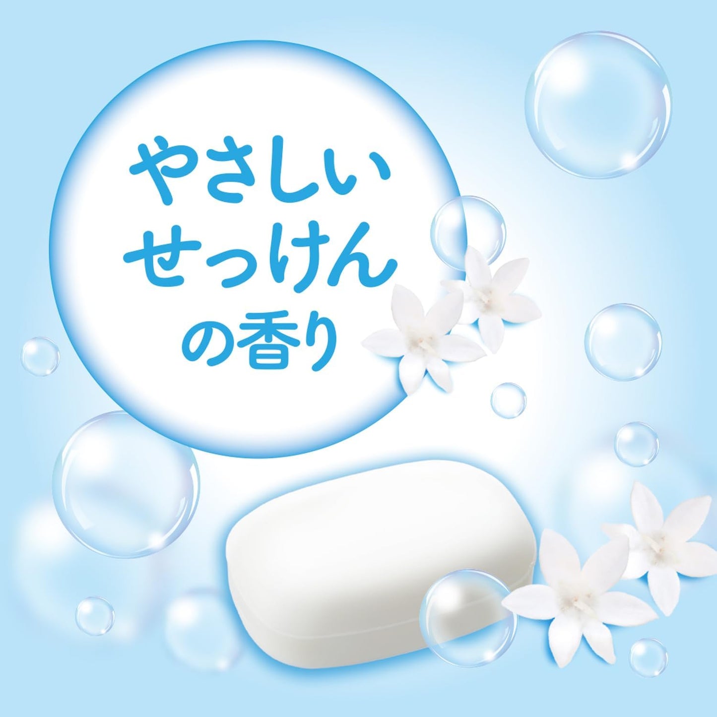 カウブランド ミルキィボディソープ やさしいせっけん ポンプ付 500ml
