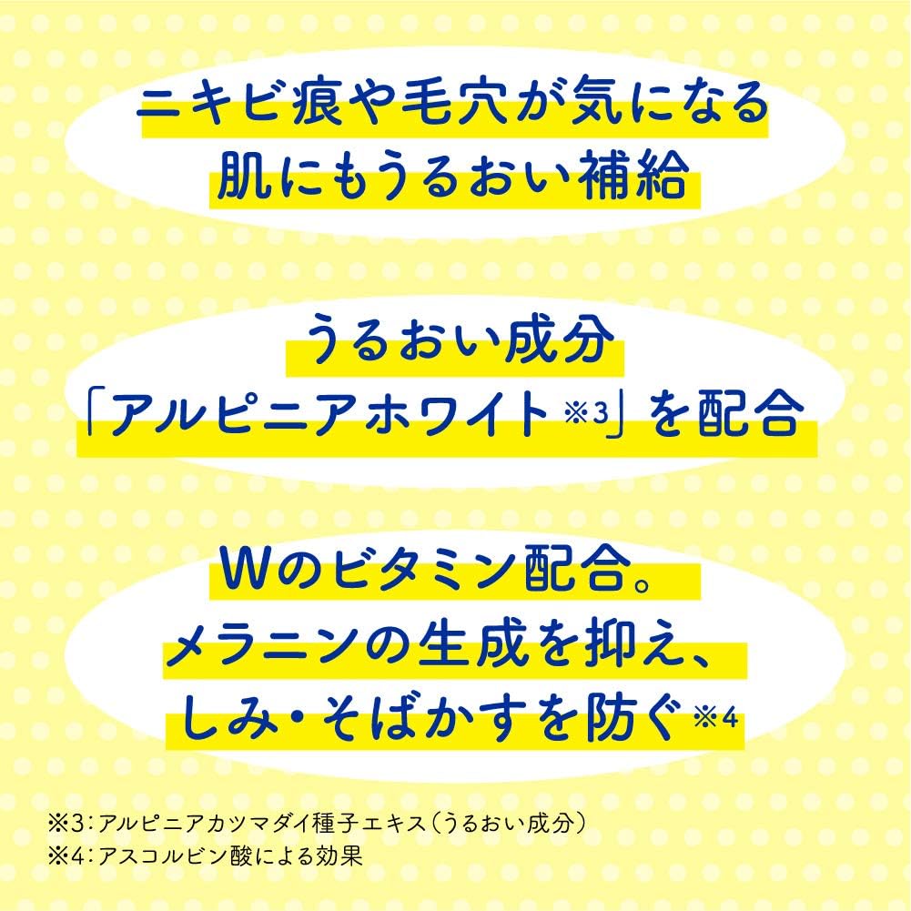 【医薬部外品】メラノCC 薬用しみ集中対策美容液 20ml｜ビタミンC配合 毛穴ケア・肌荒れ防止 日本製 美白スキンケア