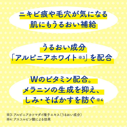 【医薬部外品】メラノCC 薬用しみ集中対策美容液 20ml｜ビタミンC配合 毛穴ケア・肌荒れ防止 日本製 美白スキンケア