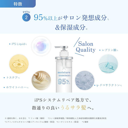 &honey アンドハニー プロフェッショナル システムリペア シャンプー 1.0 440ml（サロンクオリティ・ハチミツ美容）