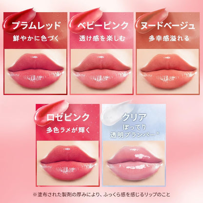 メンソレータム リップフォンデュ ヌードベージュ 色付きリップ 高保湿 ツヤリップ ベージュリップ ナチュラルリップ グロス 透明感 保湿リップ 乾燥対策 ロート製薬
