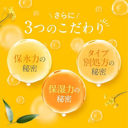 &honey (アンドハニー) メルティ モイストリッチ ヘアオイル 3.0 100ml | ヘアオイル