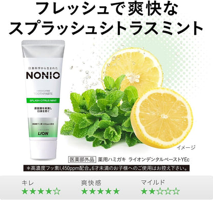 【医薬部外品】NONIO ノニオ スプラッシュシトラスミント 歯磨き粉 130g 口臭予防 殺菌 フッ素1450ppm 虫歯予防 LION