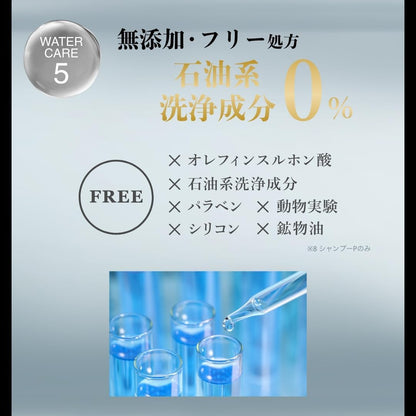 ululis ウルリス プレミアム ウォーターコンク ブラックセラム ヘアオイル 100mL｜保湿 ダメージケア ツヤ髪 うねりケア アウトバスヘアオイル 日本製