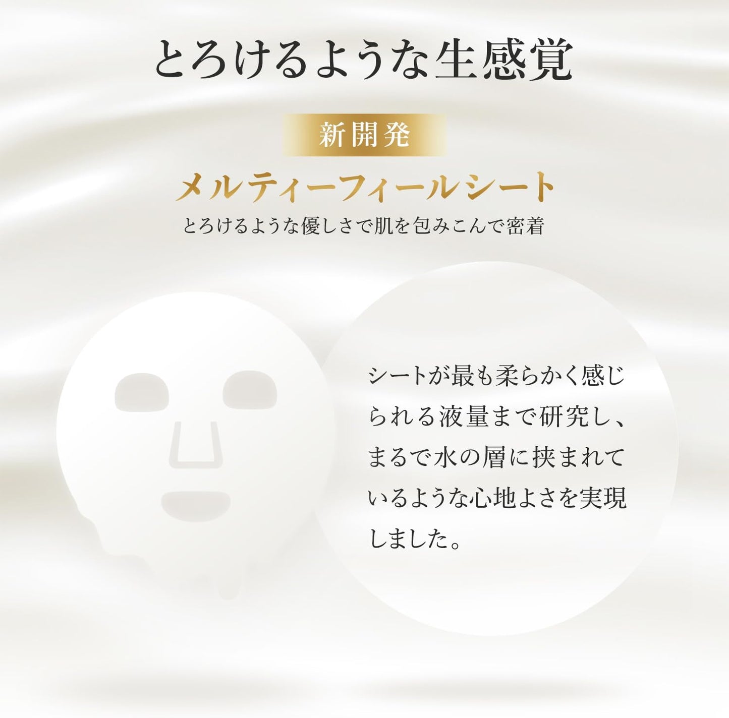 LuLuLun ルルルン ハイドラEXマスク 7枚入り エクソソーム配合 フェイスマスク シートマスク 高保湿 毛穴 ハリ 透明感 保湿ケア デイリーケア Hydra-EX Mask