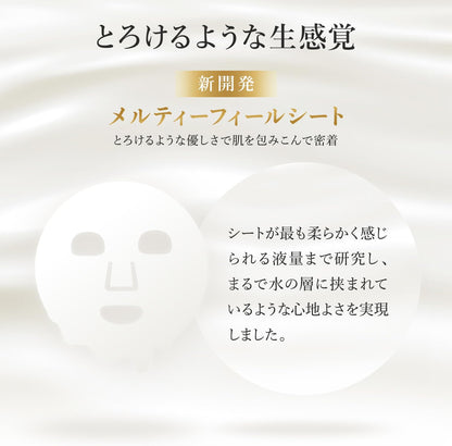 LuLuLun ルルルン ハイドラEXマスク 7枚入り エクソソーム配合 フェイスマスク シートマスク 高保湿 毛穴 ハリ 透明感 保湿ケア デイリーケア Hydra-EX Mask