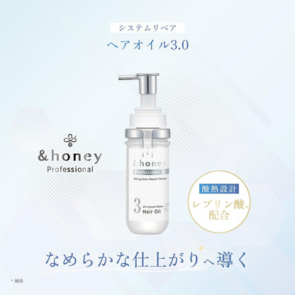 &honey アンドハニー プロフェッショナル システムリペア ヘアオイル 3.0 105ml（熱を味方にする酸熱設計・ハチミツ美容）