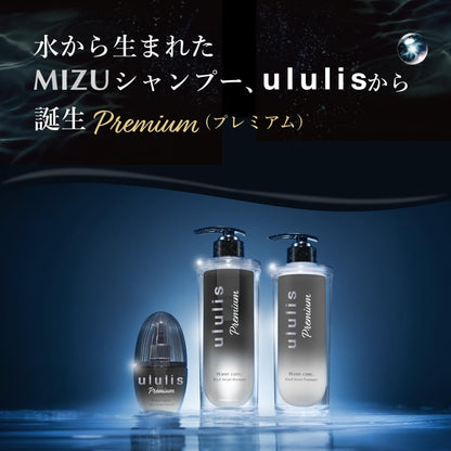 ululis ウルリス プレミアム ウォーターコンク ブラックセラム ヘアオイル 100mL｜保湿 ダメージケア ツヤ髪 うねりケア アウトバスヘアオイル 日本製