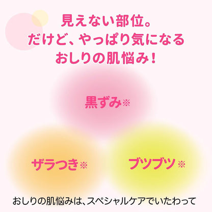 Koisuru Oshiri Soap Scrub, Sweet Peach Scent, 180g