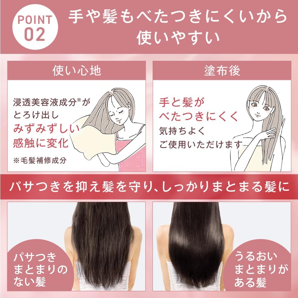 ORBIS オルビス エッセンスイン ヘアミルク 140g｜洗い流さないヘアトリートメント 無香料 ダメージケア 保湿 パサつきケア 日本製