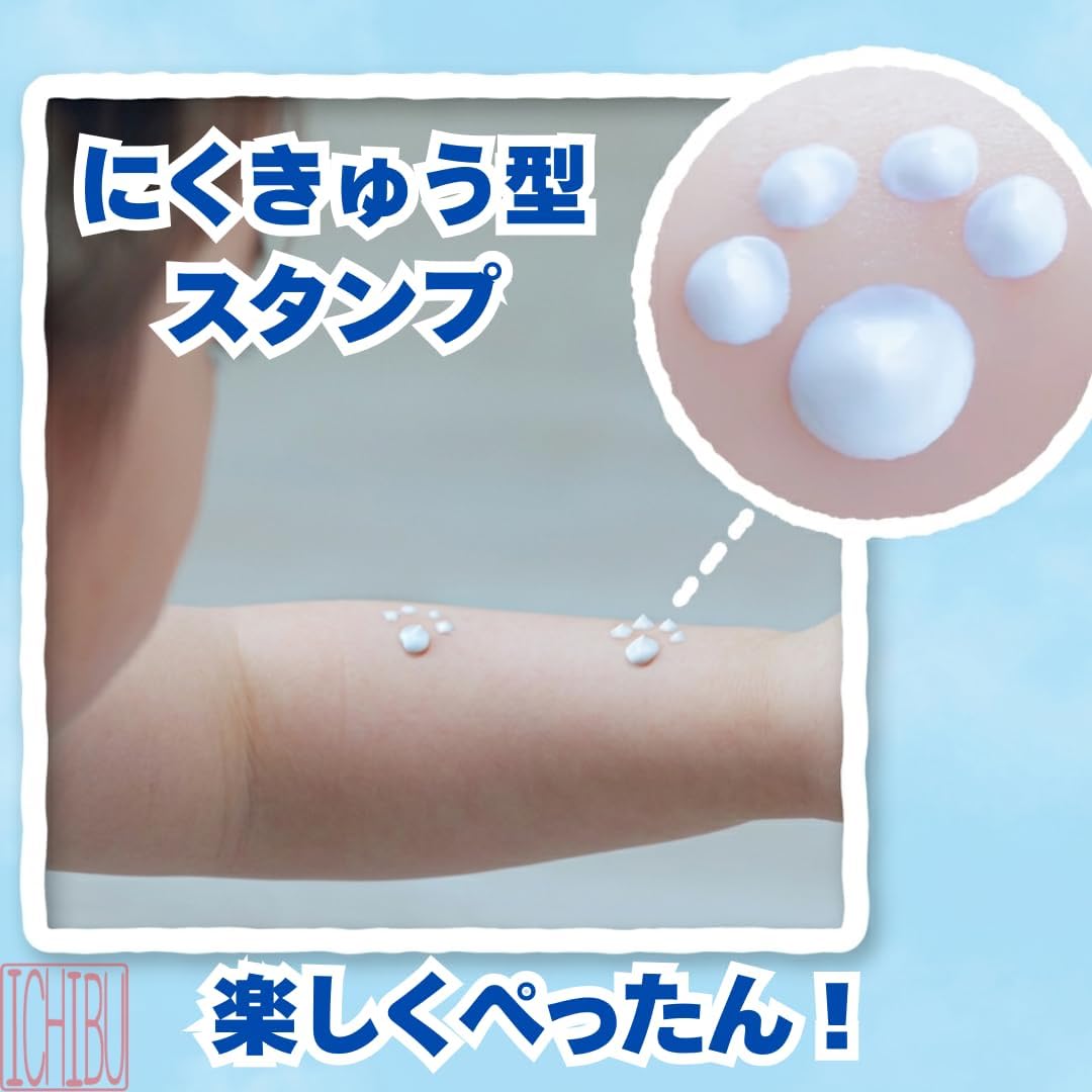 ビオレ キッズスタンプUV 70g SPF50 PA+++｜子ども用 日焼け止め せっけんで落とせる 紫外線吸収剤フリー 無香料 無着色 お家用 カバン用 親子で使える UVケア