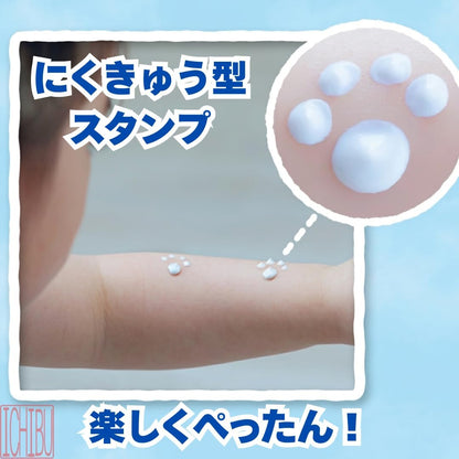 ビオレ キッズスタンプUV 70g SPF50 PA+++｜子ども用 日焼け止め せっけんで落とせる 紫外線吸収剤フリー 無香料 無着色 お家用 カバン用 親子で使える UVケア