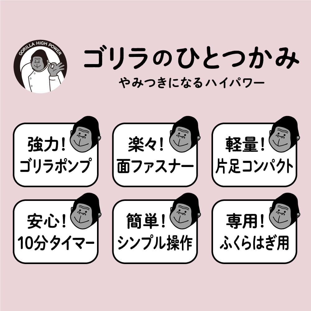 ゴリラのひとつかみ ふくらはぎケア ハイパワー レッグリフレクター | 強力エアバッグ 3段階調節 軽量 コンパクト（グレー / パープル / ピンク）