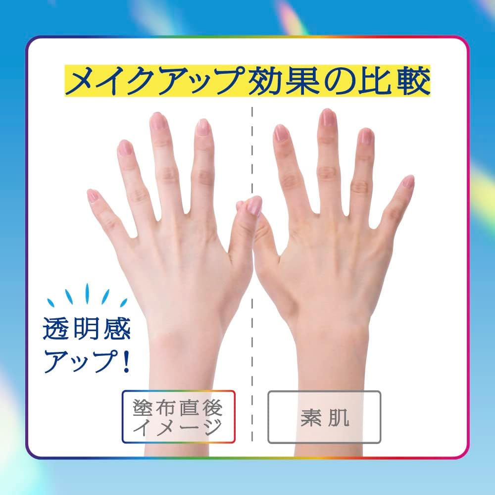 ビオレUV アクアリッチ ライトアップエッセンス SPF50+ PA++++ 70g｜トーンアップ・透明感・ベタつかない日焼け止め