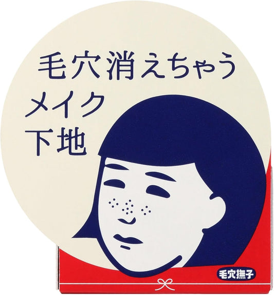 毛穴撫子 毛穴かくれんぼ下地 12g 毛穴カバー メイク下地 毛穴補正 化粧下地 凸凹補正 さらさら下地 テカリ防止 保湿 シルク配合 日本製