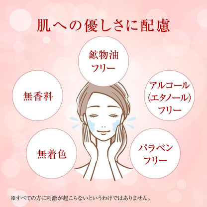 肌ラボ 極潤 薬用ハリ化粧水 170mL｜エイジングケア 化粧水 シワ改善 美白 ヒアルロン酸配合 無添加 日本製 Hada Labo