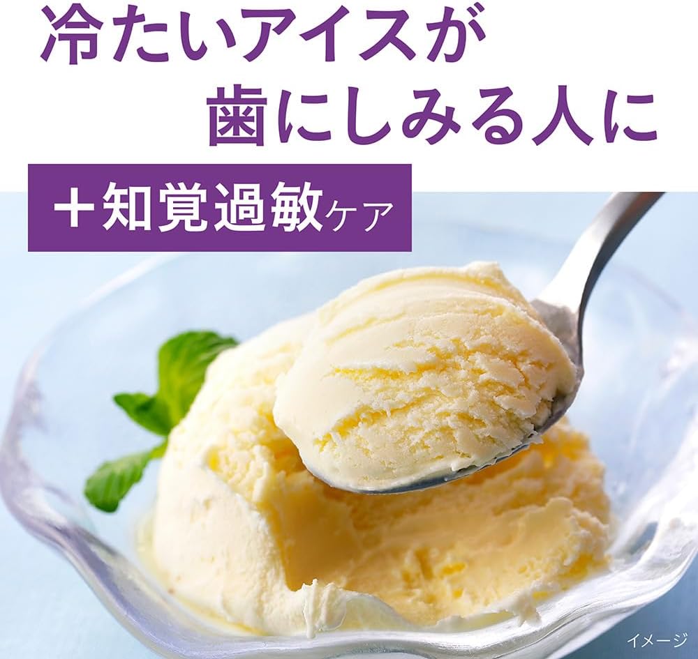 【医薬部外品】NONIO プラス 知覚過敏ケア 歯磨き粉 130g 口臭予防 知覚過敏 フッ素1450ppm ノニオ Natural Herb Mint