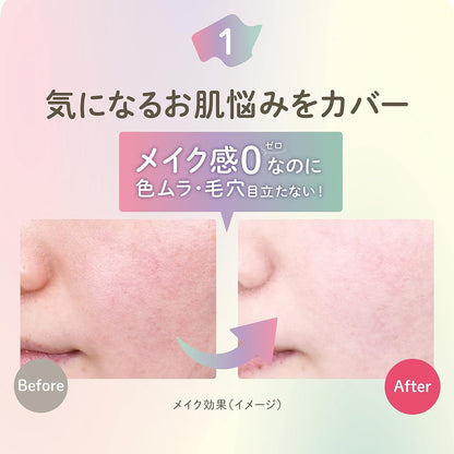 Club Suppin Powder C White Floral Bouquet Scent 26g | No-wash Skincare Powder Pore & Shine Correction Club Cosmetics Japanese Cosmetics
