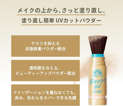 アネッサ(ANESSA) パーフェクトUV ブラッシュオンパウダー 3g SPF50+ PA++++｜メイクの上から塗り直しOK 皮脂吸着 透明感 UVパウダー