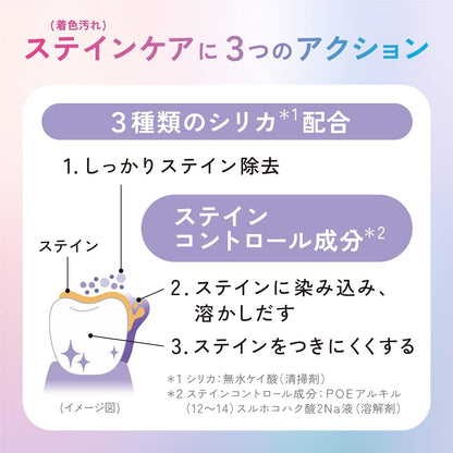 【医薬部外品】Ora2 me オーラツーミー アロマフレーバー ステインクリア ハミガキ スパークリングシトラスミント 130g 美白歯磨き ホワイトニング 着色汚れ 口臭ケア SUNSTAR