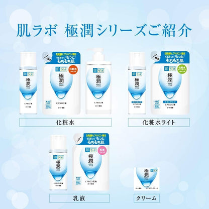 肌ラボ 極潤 ヒアルロン化粧水 170mL｜高保湿ローション ヒアルロン酸配合 しっとりタイプ 無香料・アルコールフリー 日本製