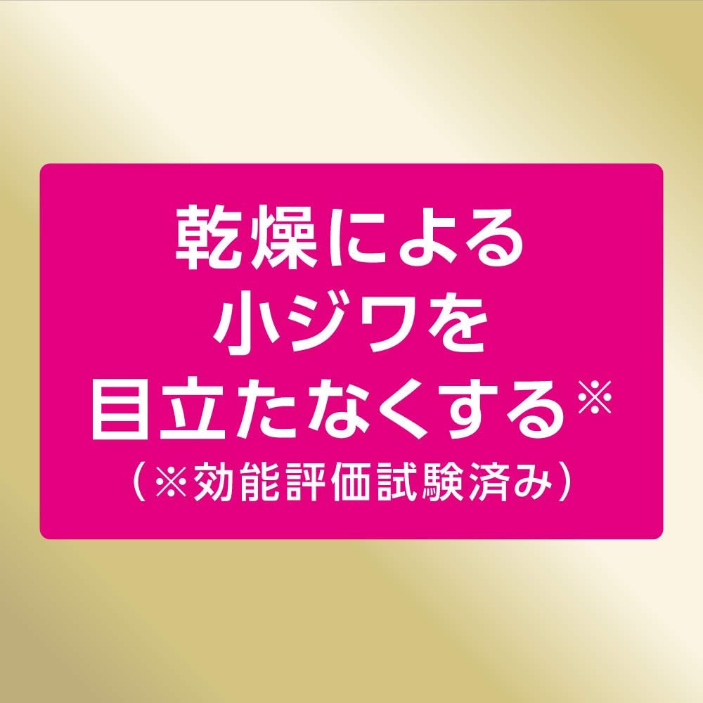 ニベアUV ディープ プロテクト & ケア ジェル 80g｜SPF50+ PA++++ 美容ケアUVジェル シミ予防 保湿 日焼け止め 顔・からだ用 日本製 NIVEA UV