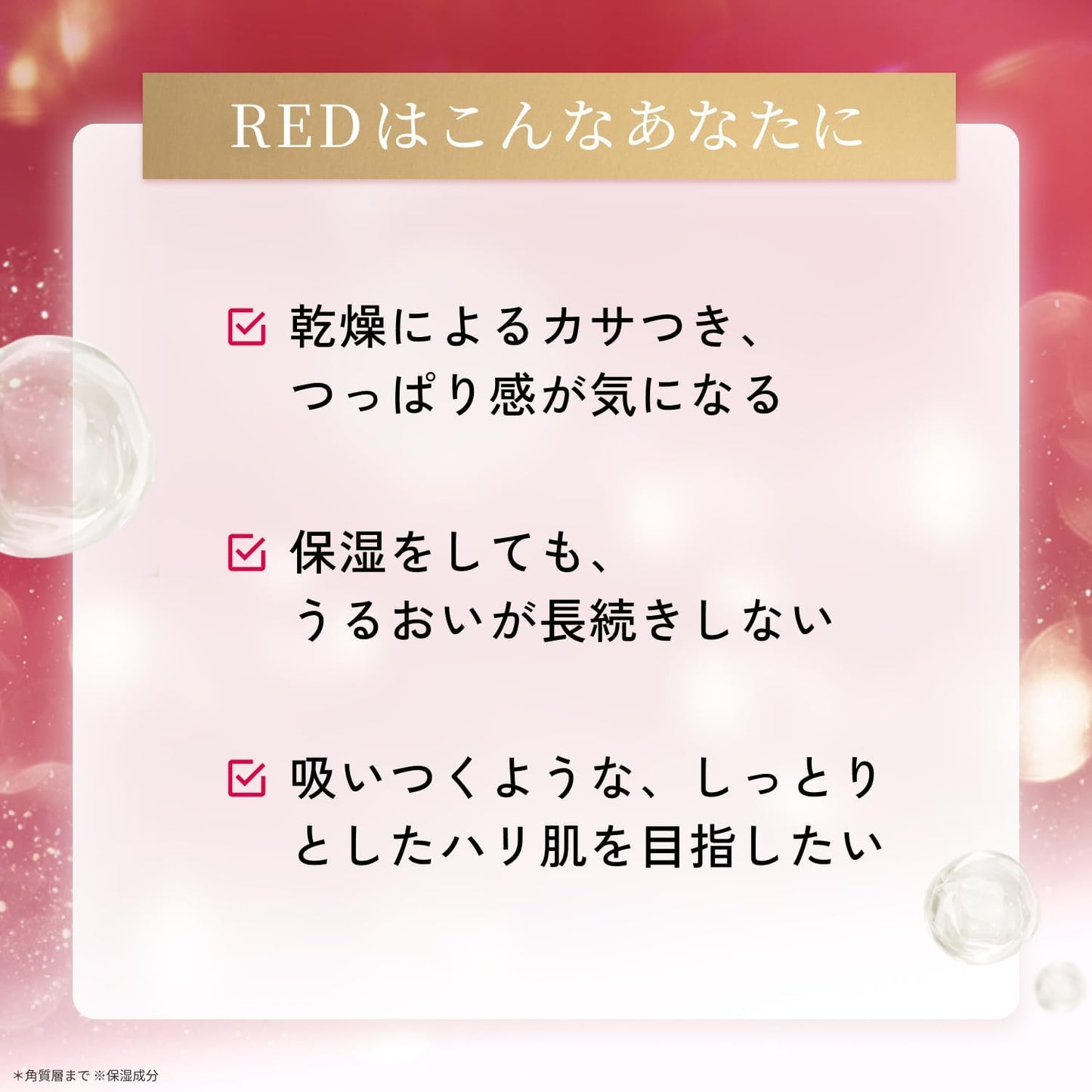 LuLuLun ルルルンプレシャス RED 7枚入 三層保湿 フェイスマスク 高保湿 シートマスク 敏感肌 乾燥肌 毛穴ケア ハリ 弾力 日本製
