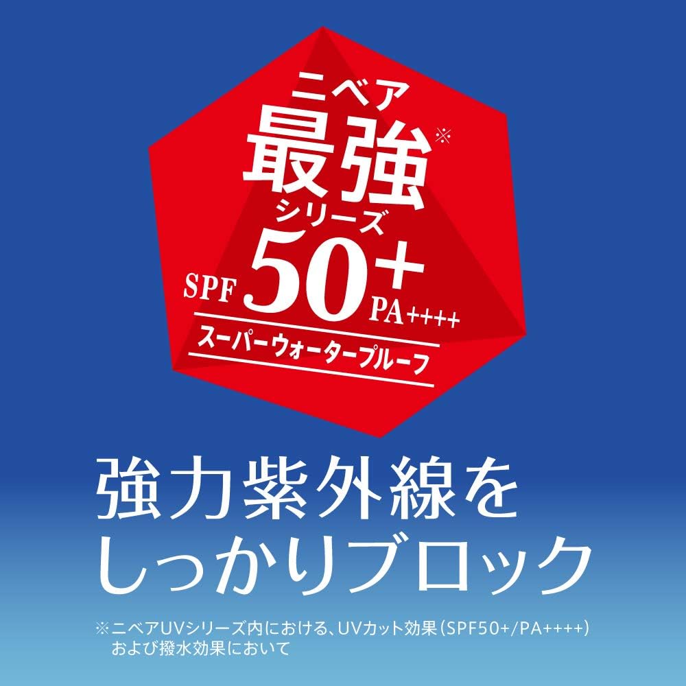 ニベアUV ディープ プロテクト & ケア ジェル 80g｜SPF50+ PA++++ 美容ケアUVジェル シミ予防 保湿 日焼け止め 顔・からだ用 日本製 NIVEA UV