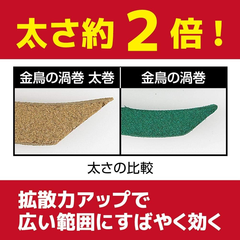 金鳥の渦巻 ハエにも効く 太巻 10巻｜ヤブ蚊対策 強力蚊取り線香 屋外対応 日本製 KINCHO