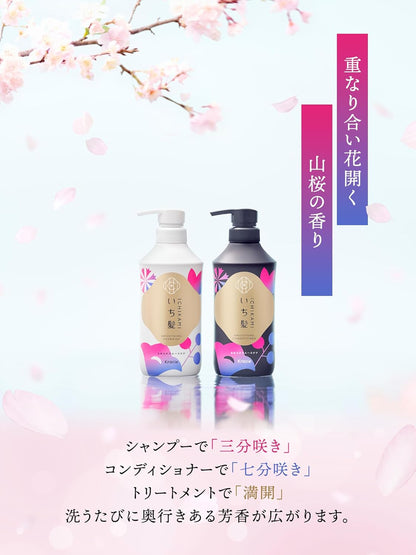 いち髪 なめらかスムースケア シャンプー ポンプ 450ml