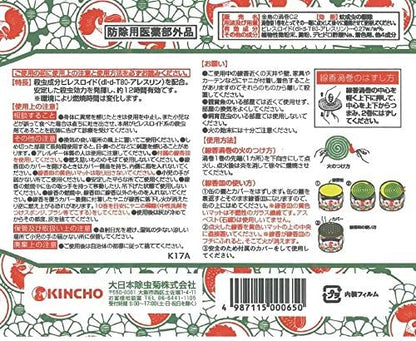金鳥の渦巻 蚊取り線香 大型 12時間用 40巻 缶入｜長時間 蚊よけ 虫除け アウトドア キャンプ 日本製 KINCHO