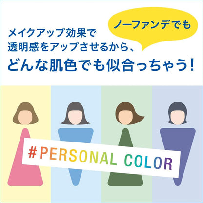 ビオレUV アクアリッチ ライトアップエッセンス SPF50+ PA++++ 70g｜トーンアップ・透明感・ベタつかない日焼け止め
