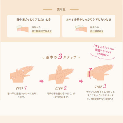 ユースキン ハナ ハンドクリーム ラベンダーの香り 50g チューブタイプ 高保湿 低刺激処方 ミニサイズ 手あれ スキンケア 日本製