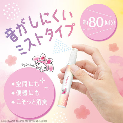 消臭力 携帯タイプ トイレ用 消臭ミストスプレー 9ml マイメロディ フレアフルールの香り（サンリオ公式ライセンス・静音ミスト・機内持ち込みOK）