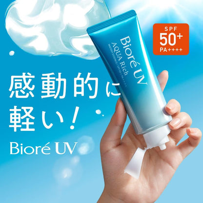 ビオレUV アクアリッチ ウォータリーエッセンス SPF50+ PA++++ 日焼け止め 70g スーパーウォータープルーフ UVケア