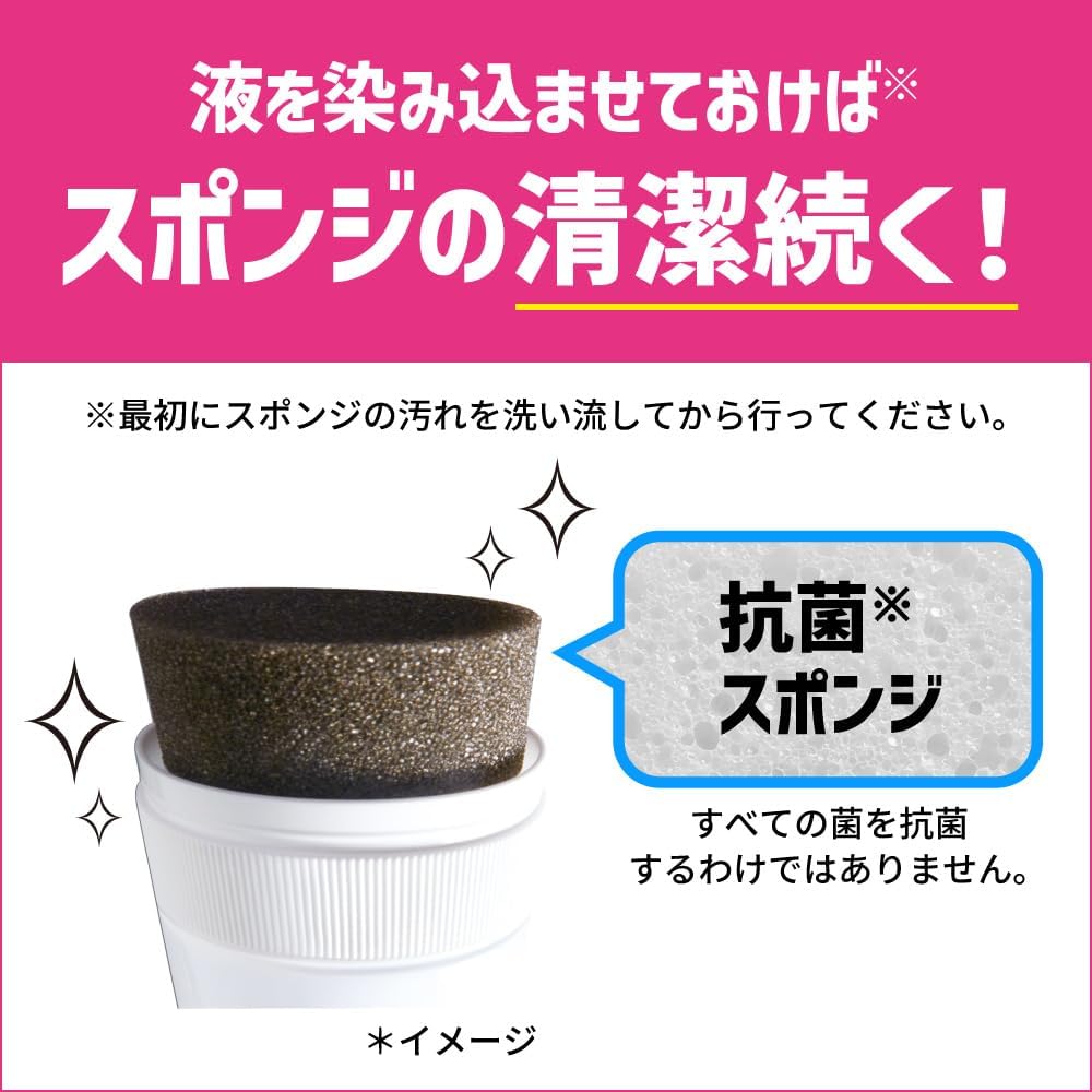 クイックル 洗面ボウルクリーナー 100mL｜洗剤・スポンジ一体型 水アカ ヌメリ 黄ばみ対策 ハンディ掃除クリーナー 日本製 Quickle