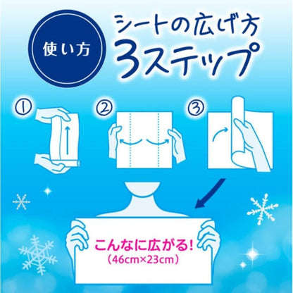 Biore ビオレ 子どもも使える冷タオル 5本入｜限定 ノンアルコール 無香料 46cm 大判ボディシート 冷感タオル 暑さ対策 日本製