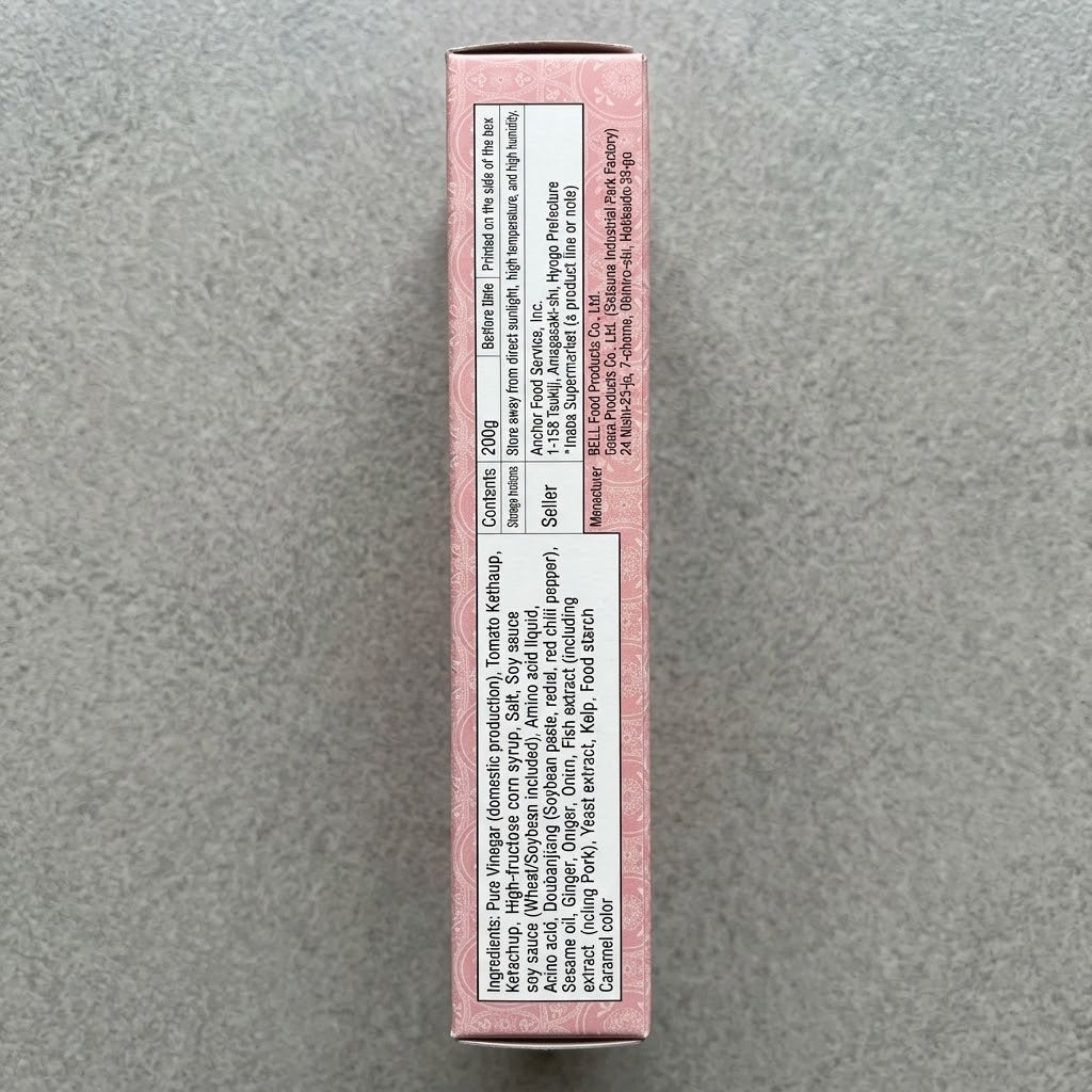 いかり 本格エビチリ（干焼蝦仁）がつくれるソース（200g） | えびを炒めて合わせるだけ 爽やかな辛みと甘み 本格中華の味 ikariスーパー
