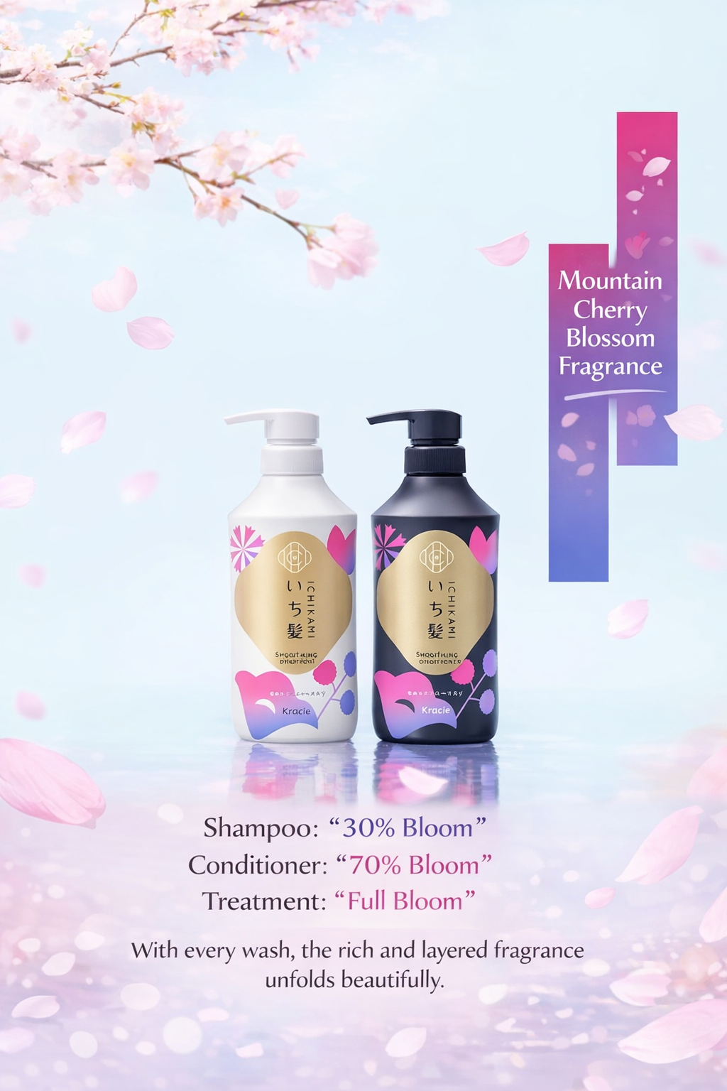 いち髪 なめらかスムースケア シャンプー ポンプ 450ml